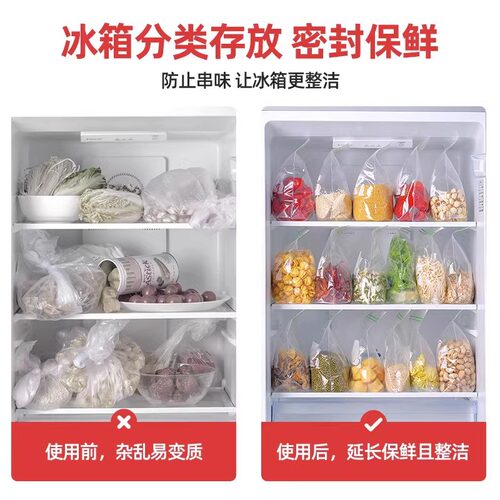 茶花密封保鲜袋食品级自封袋食物冰箱冷藏冷冻收纳家用拉链式封口 - 图3