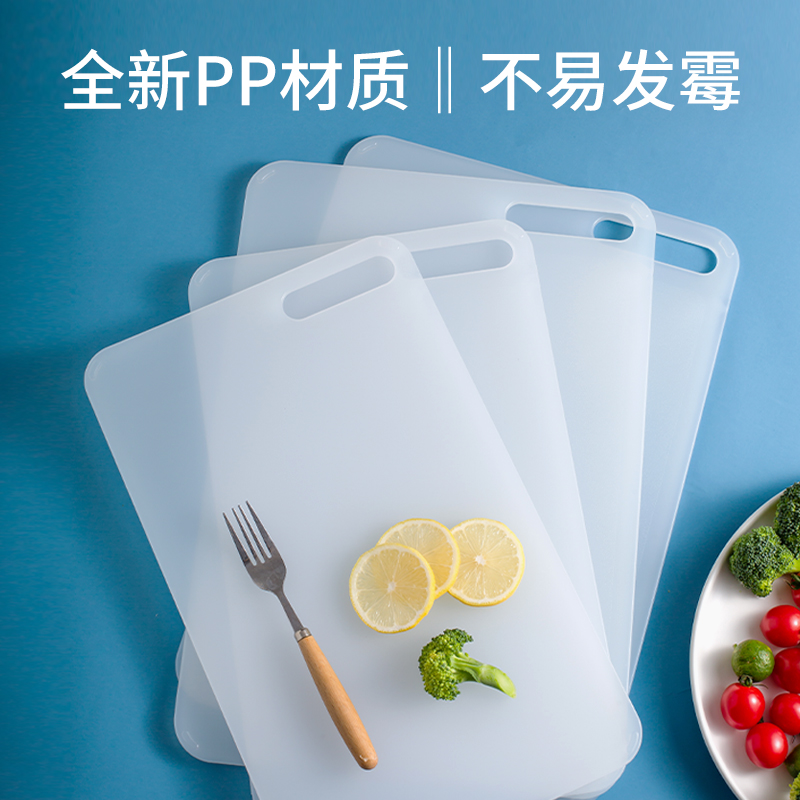 茶花双面菜板食品级家用案板厨房砧板官方旗舰店正品切水果专用板