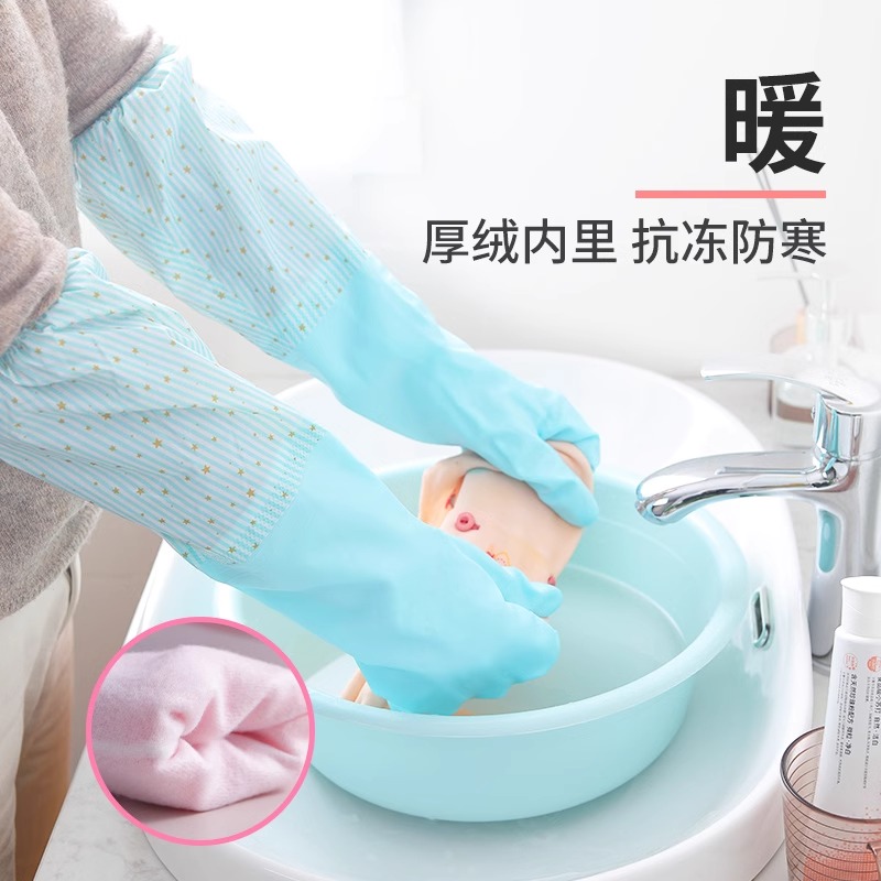 茶花清洁手套加绒耐用套袖女厨房家务洗衣服洗碗袖套橡胶手套家用