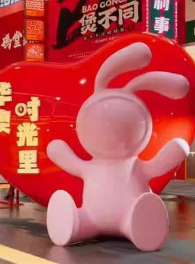 卡通玻璃钢兔子摆件小区公园庭院别墅美陈装饰草坪几何小兔子雕塑