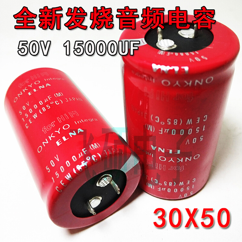 件1=2个50V80V100V10000UF 15000UF63V 发烧功放音响音频滤波电容 - 图1