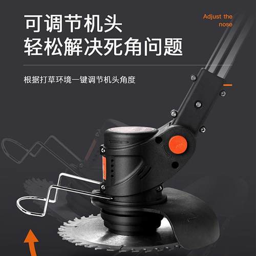 电动割草机家用小型锂电除草机草坪修剪机多功能打草机锄除草 - 图2