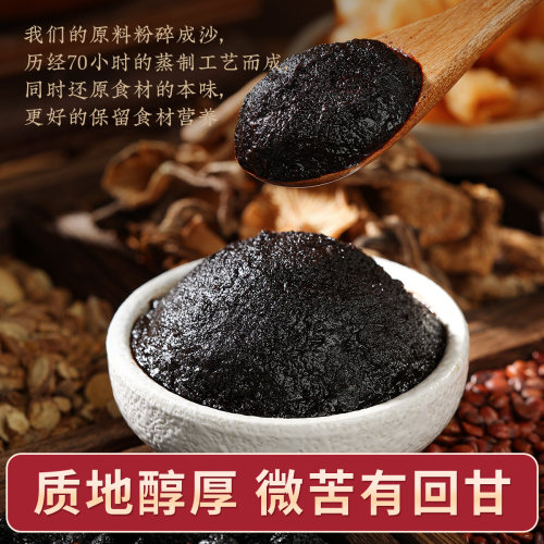 酸枣仁膏乡愁营养正品蜜环菌沈丹茯苓莲子桑椹方便即食220g - 图0