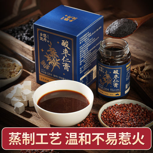 酸枣仁膏乡愁营养正品蜜环菌沈丹茯苓莲子桑椹方便即食220g - 图2
