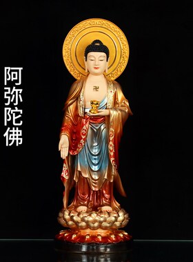 新品西方三圣树脂佛像观世音菩萨阿弥陀佛大势R至家用客厅桌面工