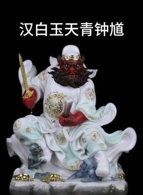 新品汉白玉钟馗天师神像花脸坐棺材踩鬼天官赐P福中式招财客厅桌