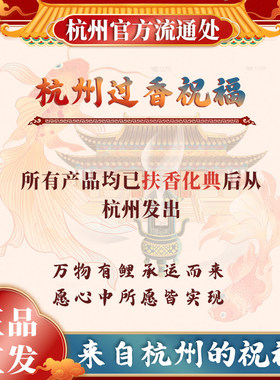 杭州灵隐2026年新款端午爱心鱼尾绳手串锦鲤手工编织五彩绳手链