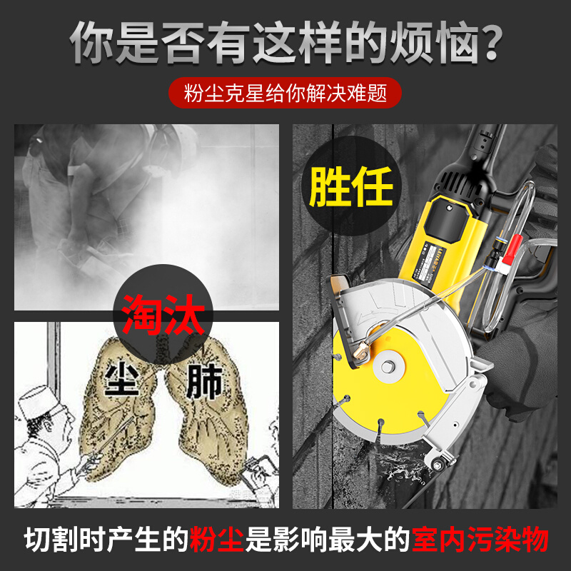 单片开槽机水电安装192切槽机混凝土无尘墙面电工墙壁切割机神器 - 图0