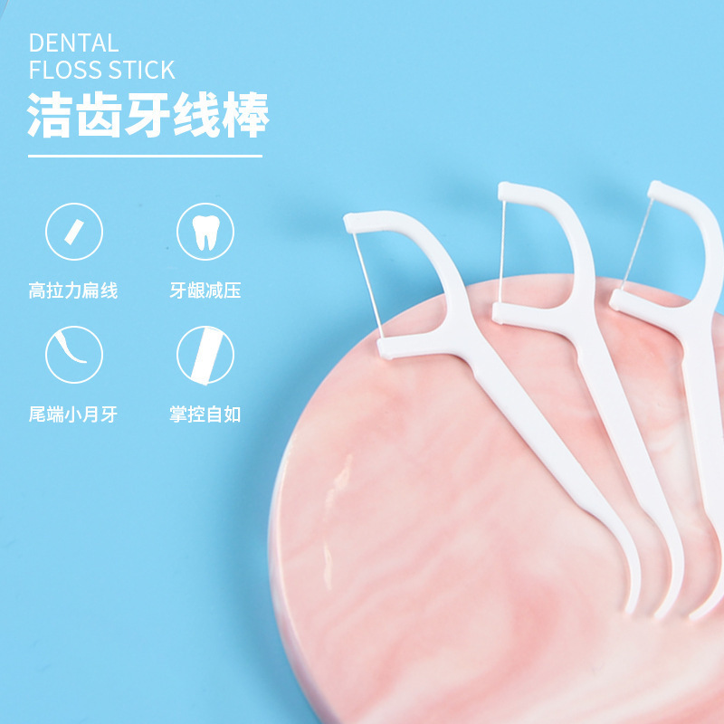 牙线棒超细家庭装牙签线剔牙线单独包装身高弹力牙-图1