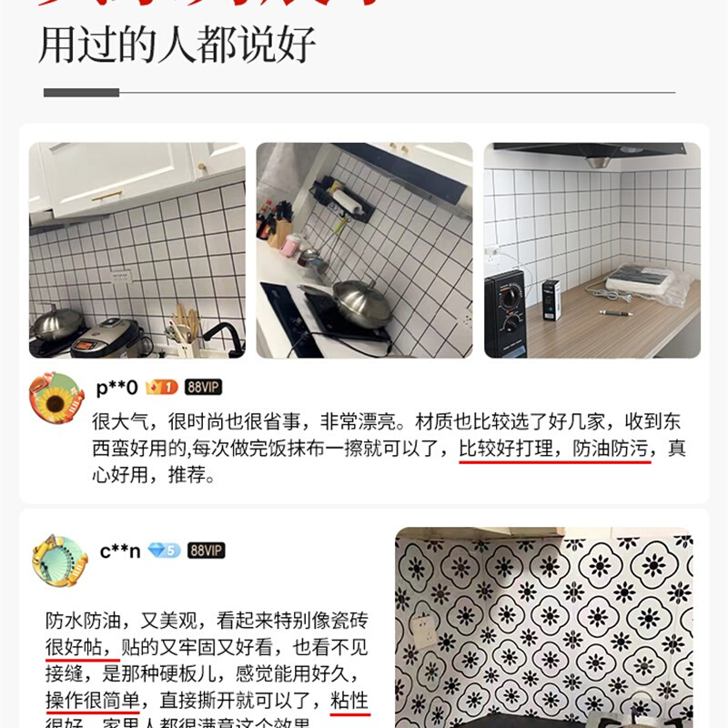 仿瓷砖贴纸遮丑补洞墙面翻t新装饰墙纸自粘防水防潮卫生间防水墙 - 图2