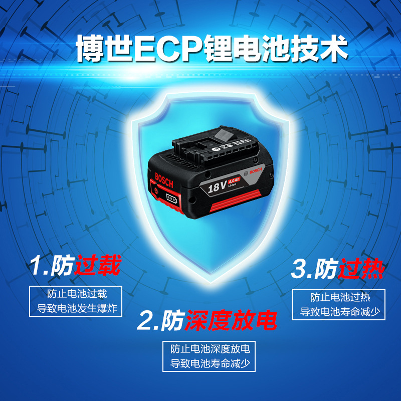 BOSCH博世原装电池充电器GAL18V-20 锂电池18v 4.0Ah博世通用 - 图2