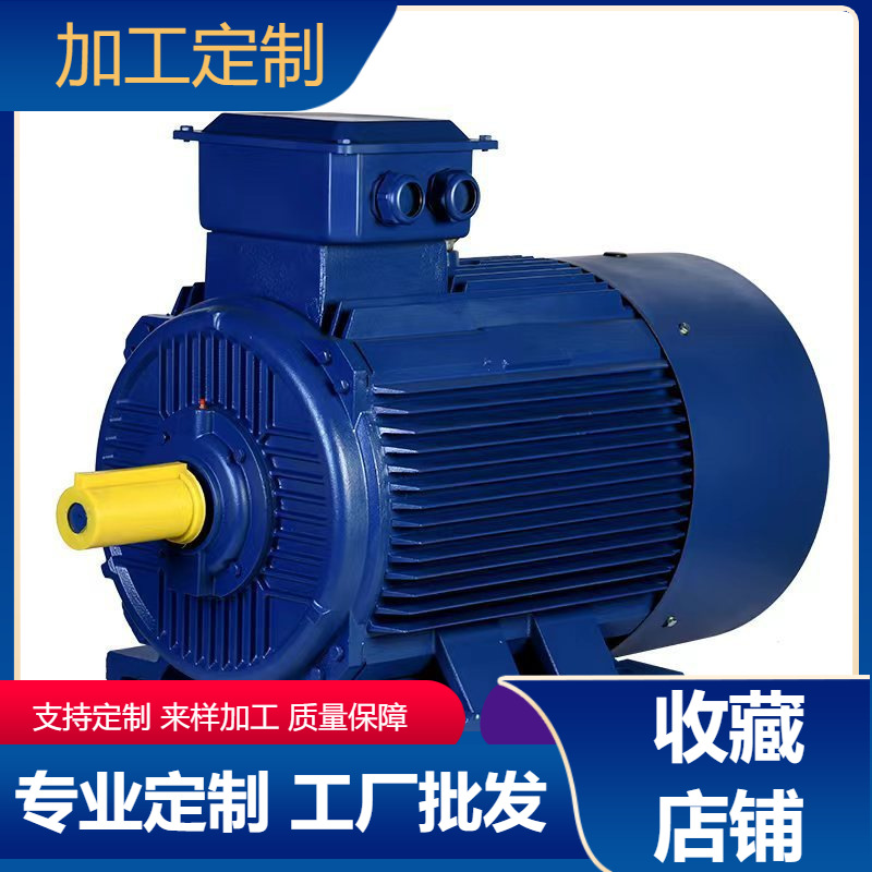 豫东机械设备YE3-315M-6极纯铜电机90KW110KW三相异步交流电动机-图0