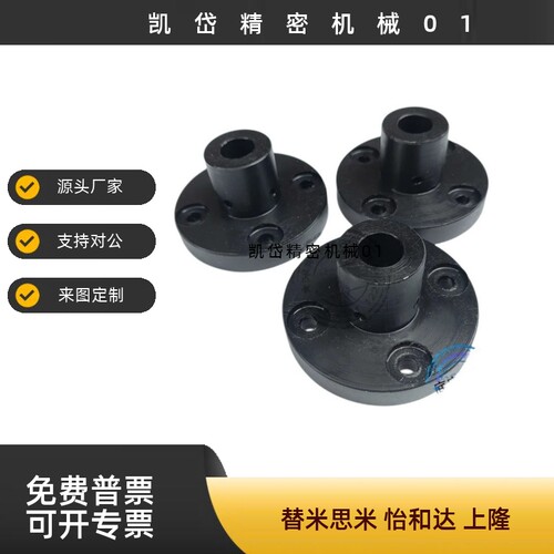 浮动接头FJMA FJMAS FJUMA FJUMAS FJMB FJMBS3 6 8 10 12 - 图0