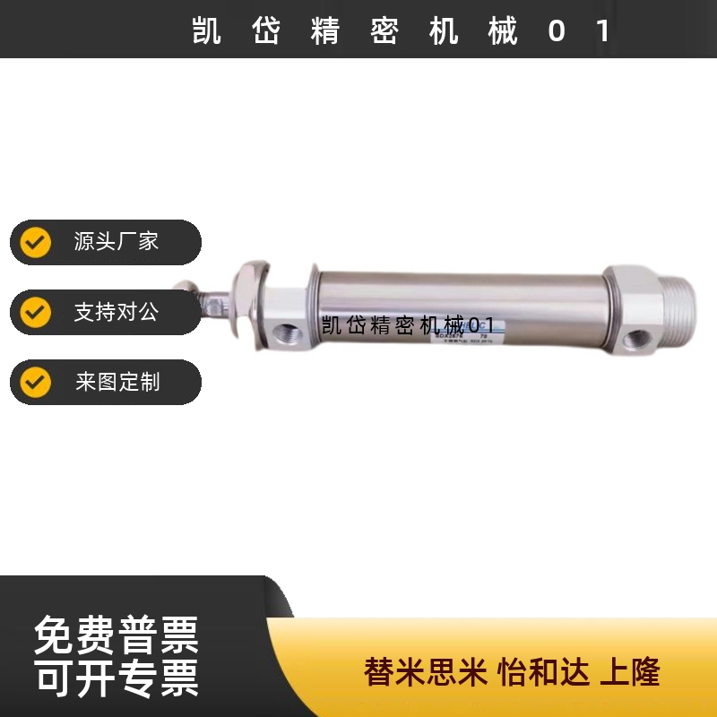 不锈钢气缸SDXD/SDXJ/SDX20/SDX25/SDX32/40*50*100*200*250K/N/C - 图0