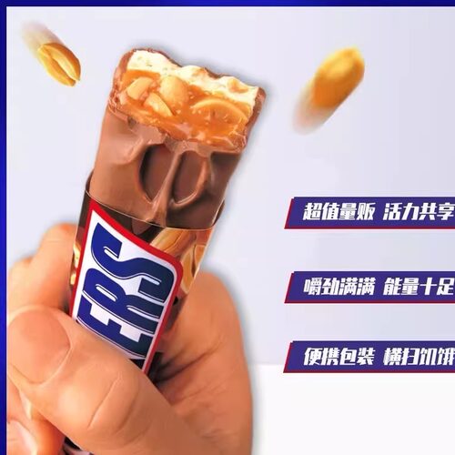 士力架花生夹心巧克力16条盒装饱腹坚果能量棒休闲旅游解馋小零食 - 图0
