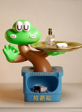 放轻松发财树钥匙收纳玄关摆件文创解压桌面装饰创意新家生日礼物