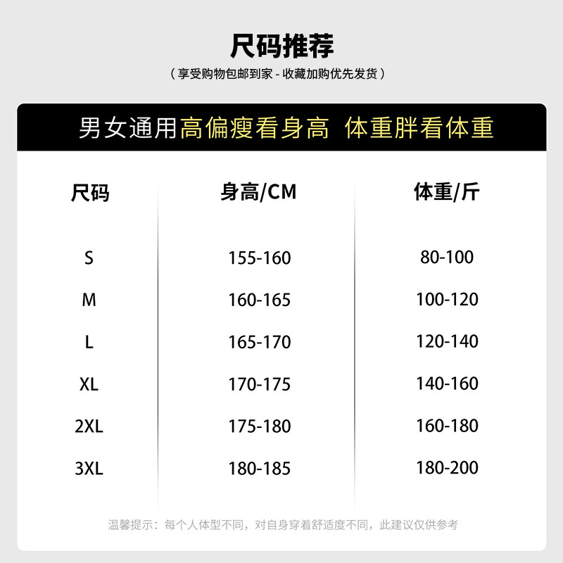 【限时折扣】库存告急 贵人鸟纯棉短袖男女款圆领透气宽松休闲T恤