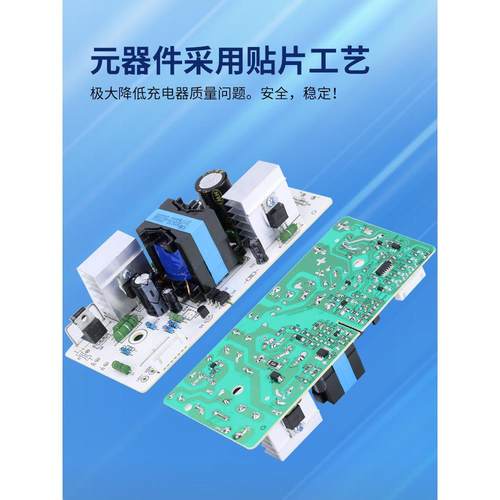 锂电池充电器48V54.6V58.8V5A58.4伏24A电瓶电动车智能专用大功率 - 图2