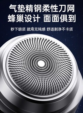 KONKA迷你全身水洗剃须刀