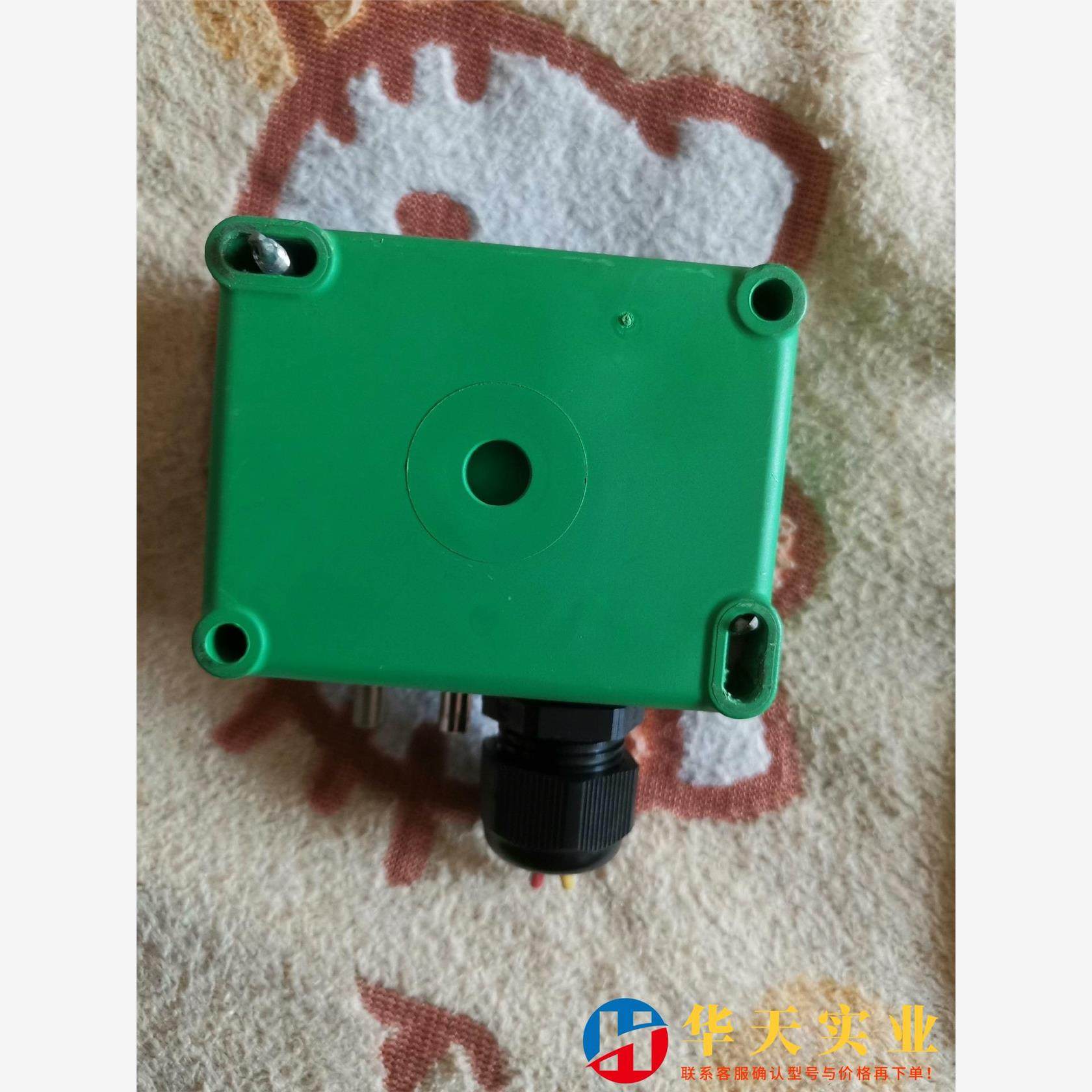 传感器SPD310-100...1000Pa,淘宝优惠券,粉丝福利购,淘宝优惠卷