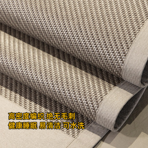 清仓特价PE手工冰藤席1.8米1.5m床夏天凉席空调软席子春夏两用 - 图0