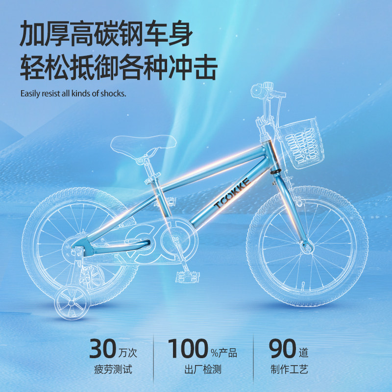 途锐达儿童自行车6-8-9-10岁表演车 途锐达自行车
