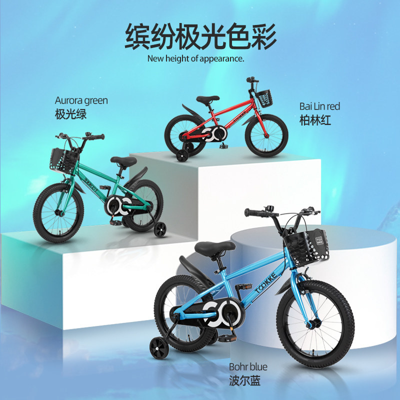 途锐达儿童自行车6-8-9-10岁表演车 途锐达自行车