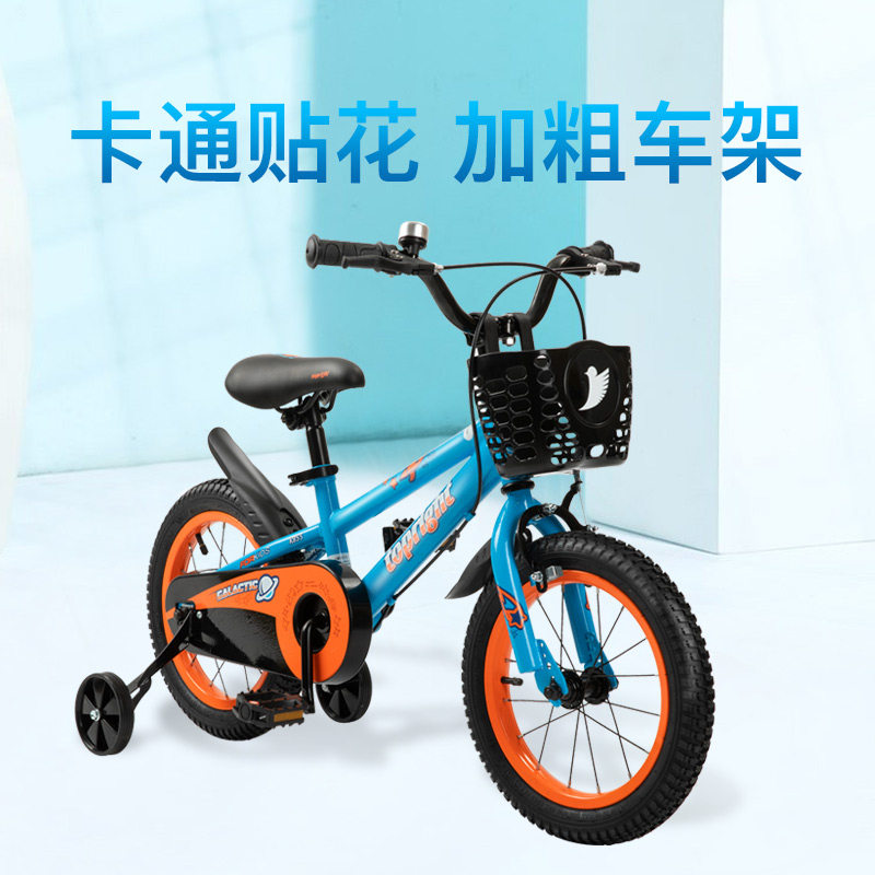 途锐达2020款时尚亚光漆寸自行车 途锐达自行车