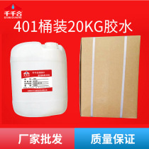 one million alloy 401 large barrel glue speed dry low whitened barrel original glue hot melt adhesive universal glue manufacturer