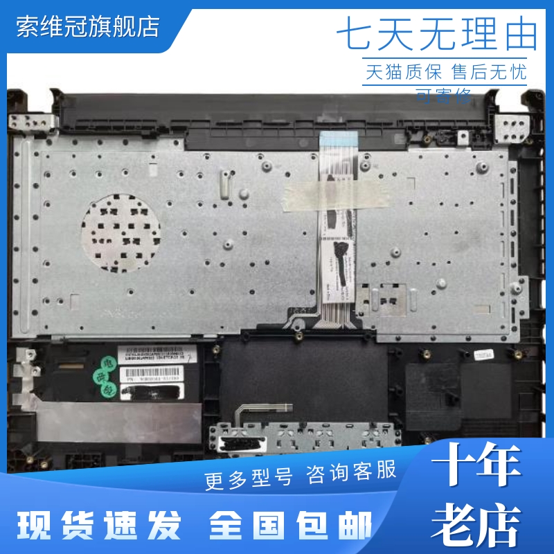 华硕PRO450C PRO450 PR0451L PU450C PRO451J PU451笔记型电脑键 - 图0