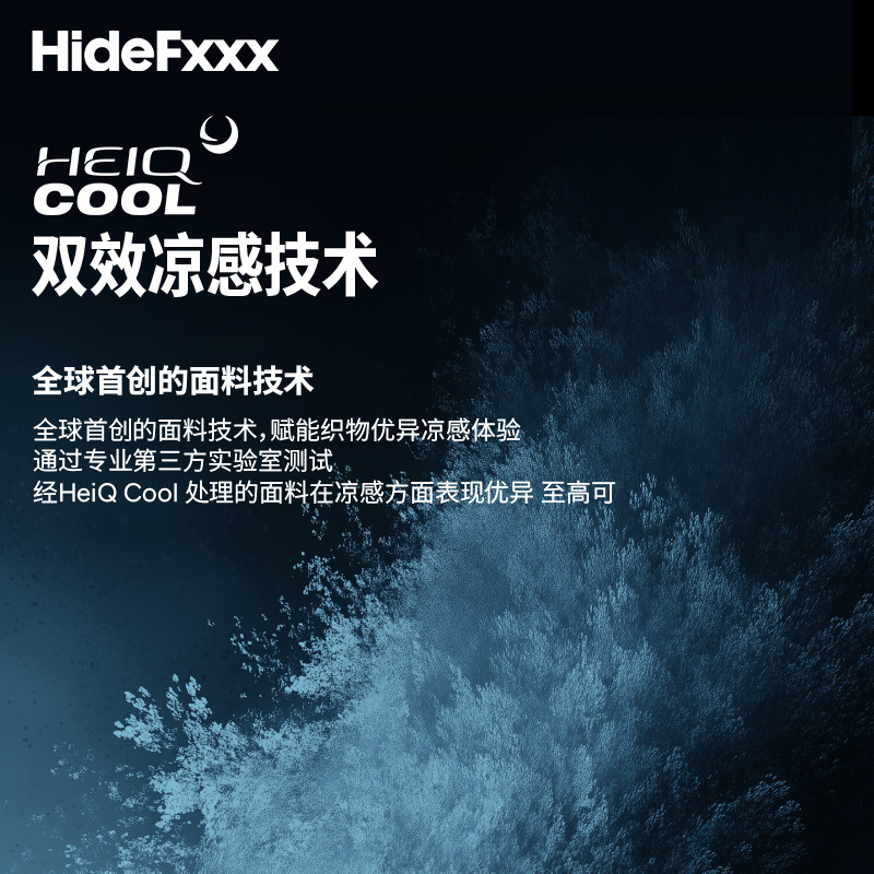 hidefxxx球员版运动凉感速干七分裤跑步健身美职篮GI同款透气男款,淘宝优惠券,粉丝福利购,淘宝优惠卷