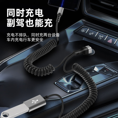 66W快充弹簧一分二转接头数据线母头USB/C口分线二合一充电线U盘接口车载拓展线延长伸展线一拖二伸缩充电 - 图2