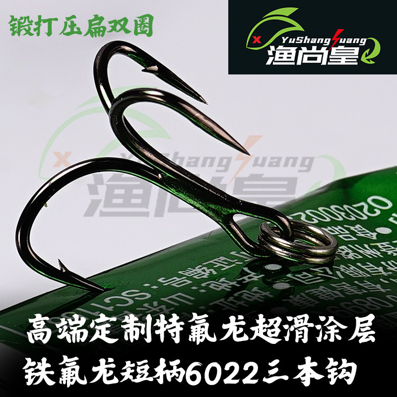 影速铁板特氟龙超滑三本钩远投铁板蛇翘铁板翘嘴鲈鱼鱤鱼路亚假饵,淘宝优惠券,粉丝福利购,淘宝优惠卷