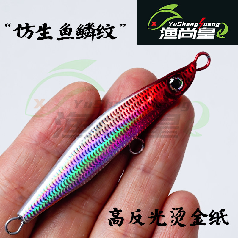 影速铁板特氟龙超滑三本钩远投铁板蛇翘铁板翘嘴鲈鱼鱤鱼路亚假饵,淘宝优惠券,粉丝福利购,淘宝优惠卷