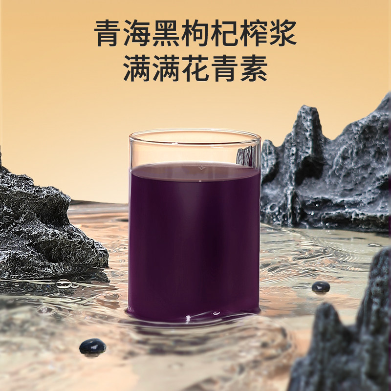 纯耕原浆宁夏青海枸杞汁原液苟枸杞子1200ml精致礼盒装含花青素,淘宝优惠券,粉丝福利购,淘宝优惠卷