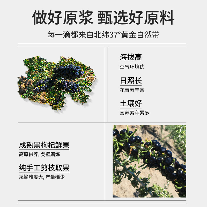 纯耕原浆宁夏青海枸杞汁原液苟枸杞子1200ml精致礼盒装含花青素,淘宝优惠券,粉丝福利购,淘宝优惠卷