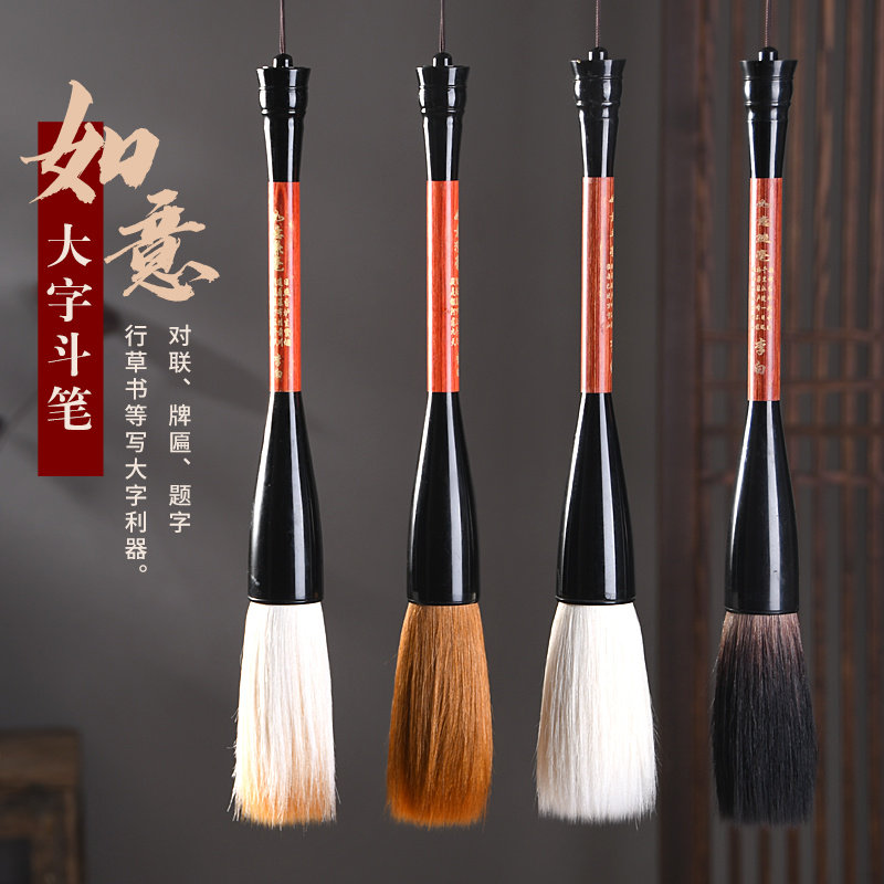 大号毛笔斗笔狼毫兼毫羊专业级对联毛笔加粗特大提斗国画抓笔大楷榜书写福字春联大码大字舞蹈表演毛笔道具,淘宝优惠券,粉丝福利购,淘宝优惠卷