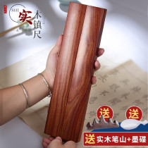 Cheng Zhu Tang Zhen paper Town ruler solid wood lettering student custom super-size pair of calligraphy items Yellow flower pear wood pressed paper Town small pendulum piece creative press instrument press Xuanshu Town ruler glossy surface 38cm adults