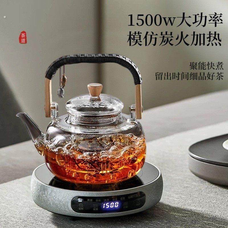 煮陈皮专用壶茶壶2025新款玻璃茶壶家用泡茶耐高温明火黑晶炉烧水,淘宝优惠券,粉丝福利购,淘宝优惠卷