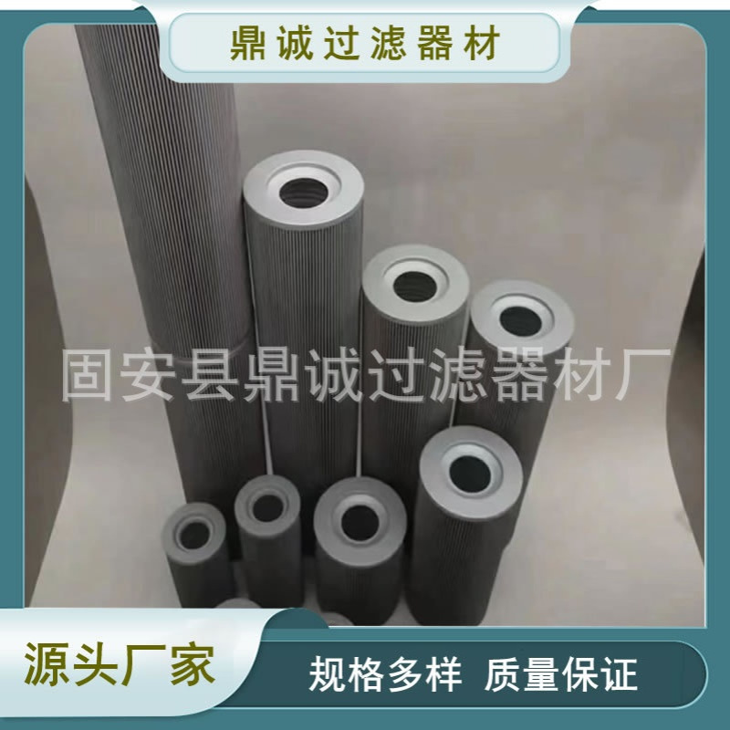 FAX-100×20互换黎明液压滤芯电厂钢厂吸油回油滤筒玻璃纤维材质 - 图1