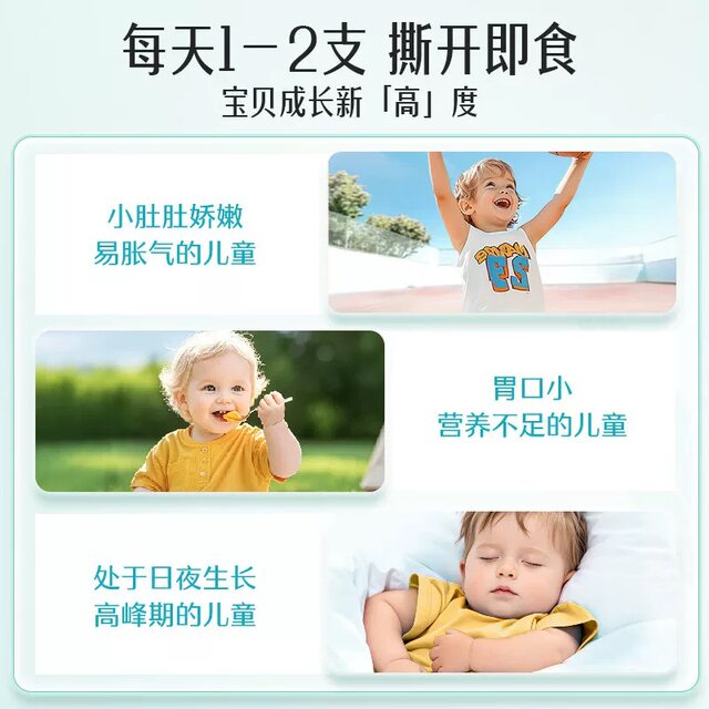 Swish Children's Liquid Calcium Magnesium ແລະ Zinc Oral Liquid Calcium Supplement