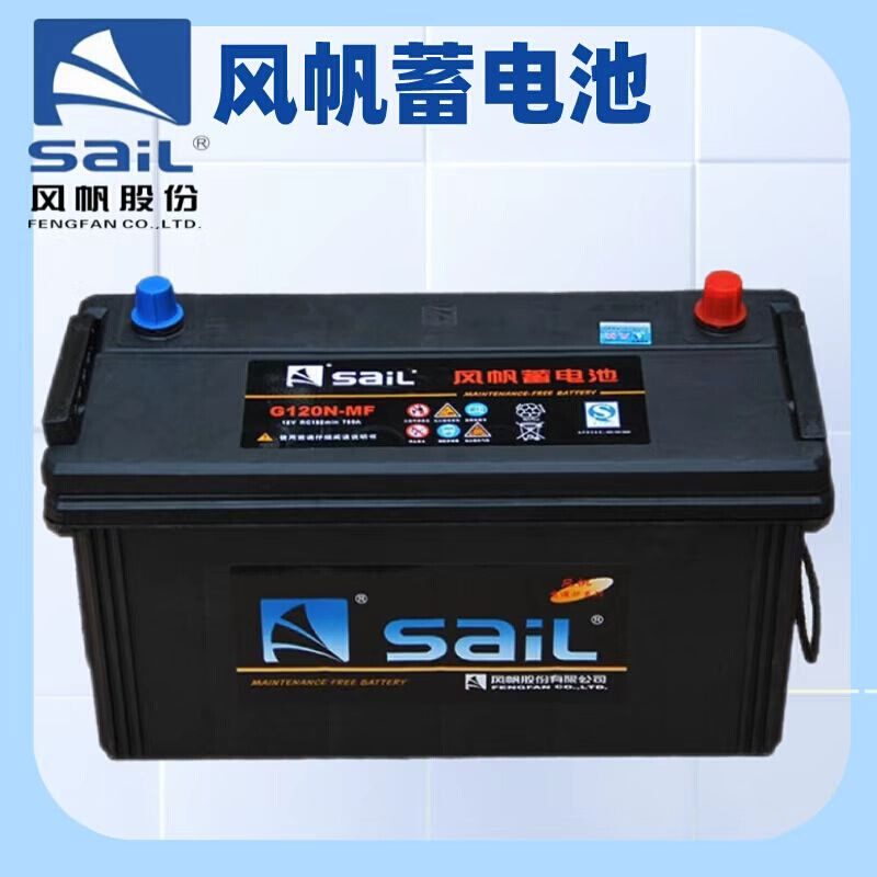 蓄电池12v120ah24v汽车电瓶150ah180ah200ah驻车空调船舶货车 - 图1