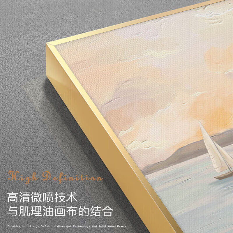 好久不见客厅装饰画抽象沙发背景墙挂画北欧简约麋鹿壁画逐鹿生财 - 图3