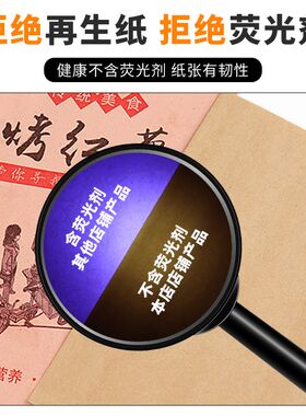 新品煎饼袋子一次性烧饼手抓饼纸袋C肉夹馍小吃防油纸袋打包袋定