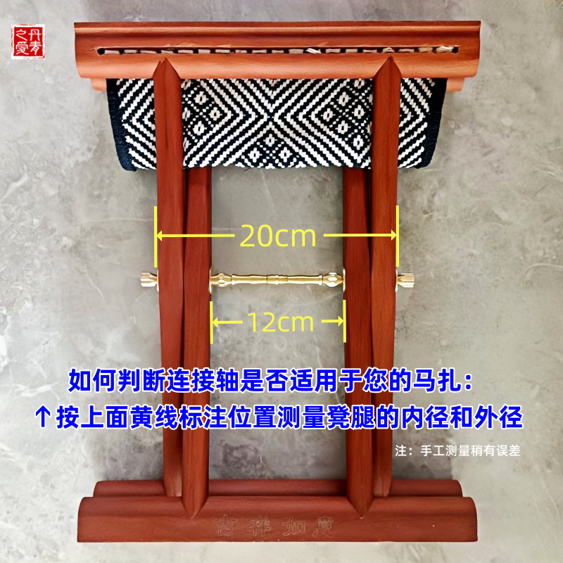 马扎配件轴实木马扎连接杆铜轴红木马扎零件黄铜轴螺丝帽铜轴专用,淘宝优惠券,粉丝福利购,淘宝优惠卷