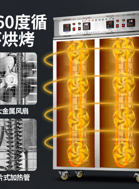商用食品烘干机厂家直销