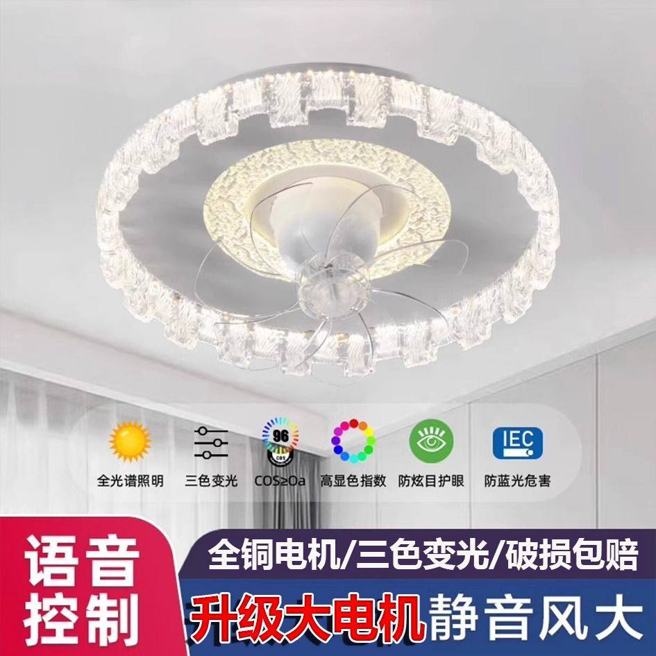 【三色随心换】主卧室风扇灯2025 新款360度摇头儿童房简约客厅,淘宝优惠券,粉丝福利购,淘宝优惠卷