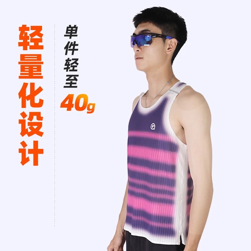 马拉松户外跑步背心】果凡竞速系列专业跑步服轻量透气运动背心,淘宝优惠券,粉丝福利购,淘宝优惠卷