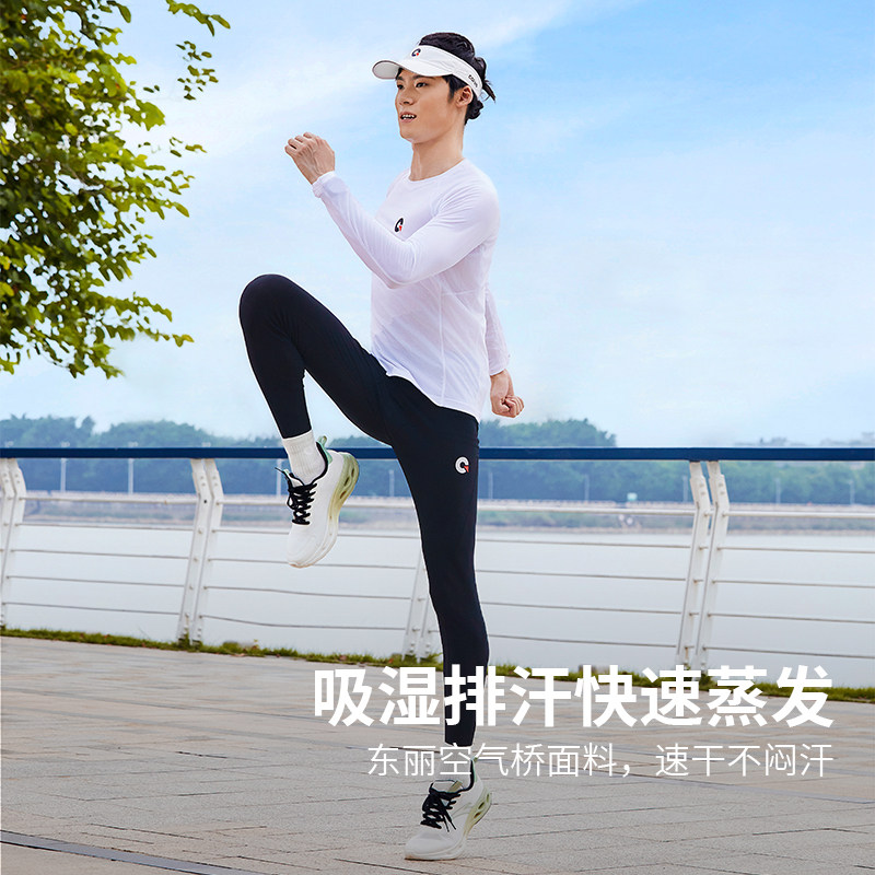 果凡专业跑步压缩长裤男透气速干运动训练健身瑜伽裤高弹紧身裤女,淘宝优惠券,粉丝福利购,淘宝优惠卷