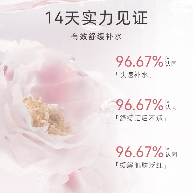 AIREE安伊妮儿童果冻冰感喷雾晒伤急救一喷退红降温晒后保湿敏感,淘宝优惠券,粉丝福利购,淘宝优惠卷